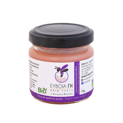 Balsamic balm 70gr