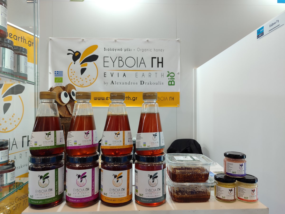 FOΟD EXPO 2024